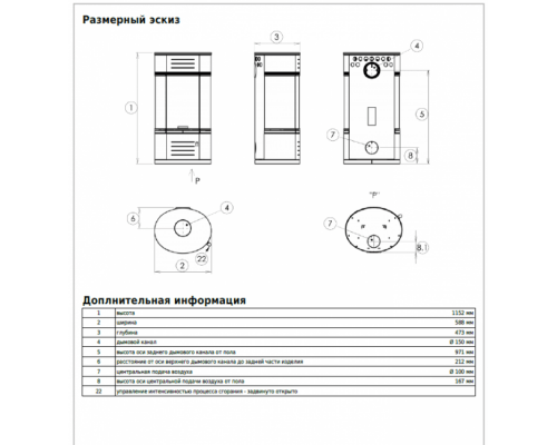 Печь-камин ABX Atrium 6 (серая сталь с верхней плитой - стекло)