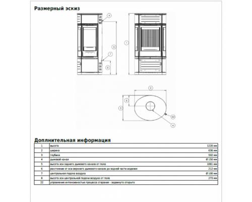 Печь-камин ABX Atrium 7 V (серая сталь с верхней плитой - стекло)