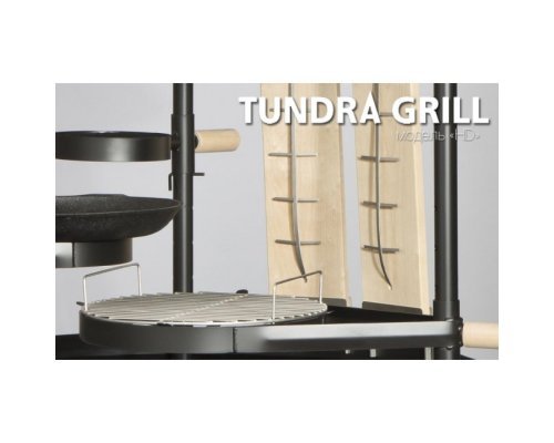 Барбекю-гриль Nordflam Tundra Grill HD