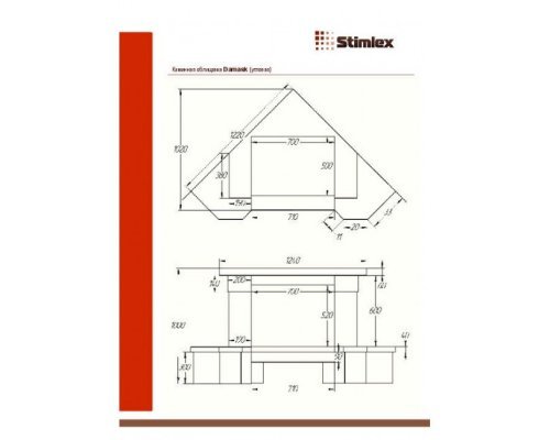 Каминная облицовка Stimlex Damask Emperador EW90C