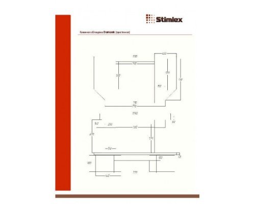Каминная облицовка Stimlex Damask Emperador EW90C