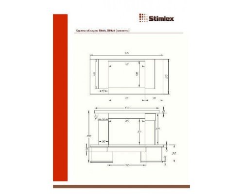 Каминная облицовка Stimlex Sirius CP135C cream