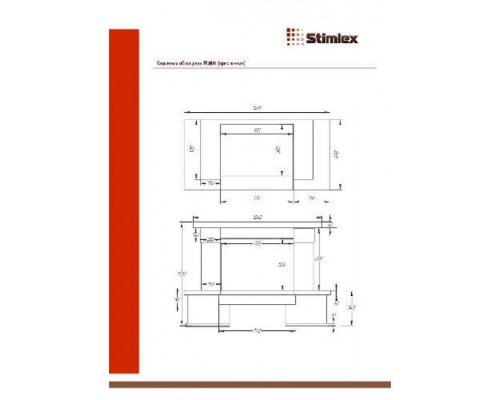 Каминная облицовка Stimlex Rain SW135C