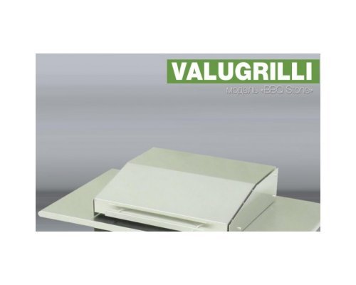 Барбекю-гриль Valugrilli BBQ Stone