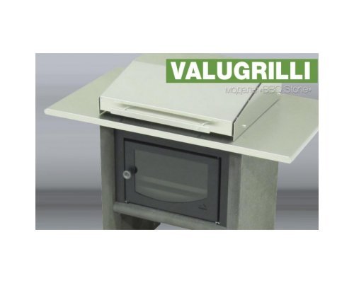 Барбекю-гриль Valugrilli BBQ Stone