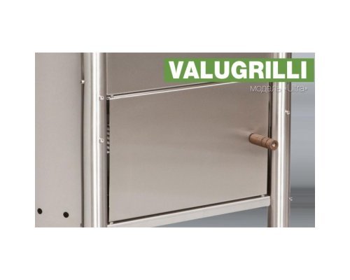 Барбекю-гриль Valugrilli Ultra
