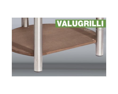 Барбекю-гриль Valugrilli Ultra