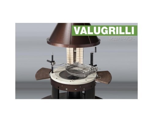 Барбекю-гриль Valugrilli VGP
