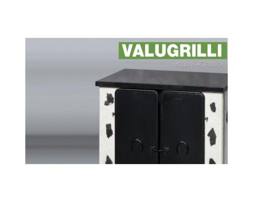 Барбекю-гриль Valugrilli Classic