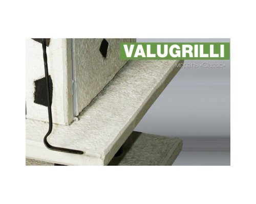 Барбекю-гриль Valugrilli Classic