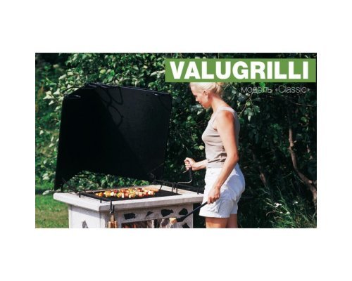 Барбекю-гриль Valugrilli Classic
