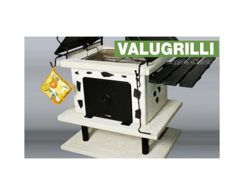 Барбекю-гриль Valugrilli Classic