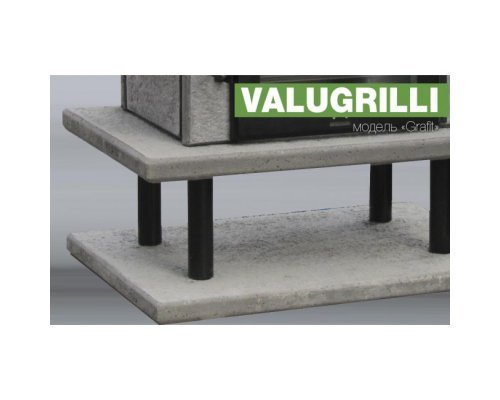 Барбекю-гриль Valugrilli Grafit