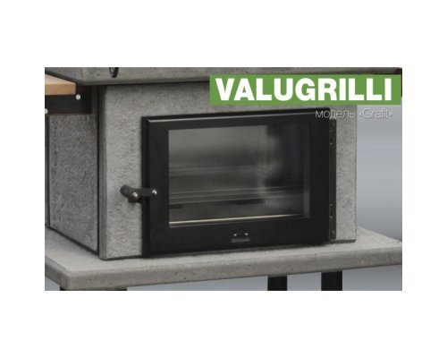 Барбекю-гриль Valugrilli Grafit