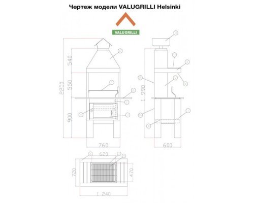 Барбекю-гриль Valugrilli Helsinki