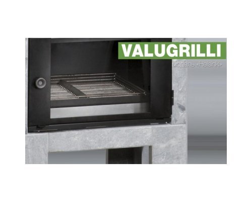 Барбекю-гриль Valugrilli Helsinki