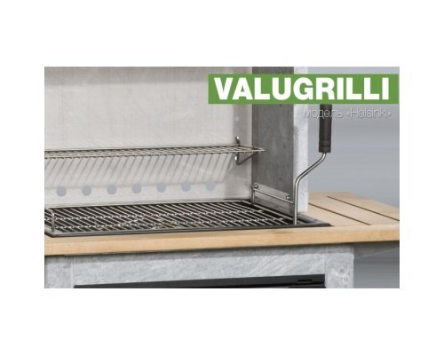 Барбекю-гриль Valugrilli Helsinki