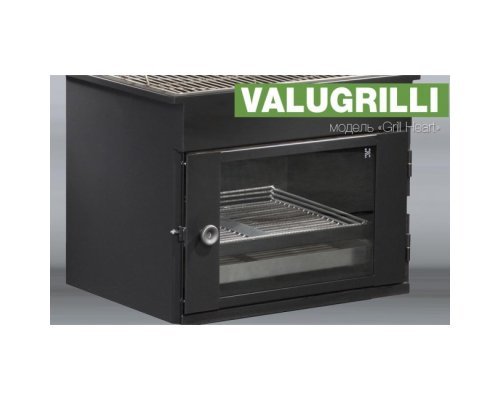 Барбекю-гриль Valugrilli Grill Heart
