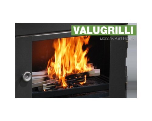 Барбекю-гриль Valugrilli Grill Heart