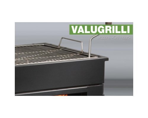 Барбекю-гриль Valugrilli Grill Heart