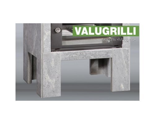 Барбекю-гриль Valugrilli Moderno