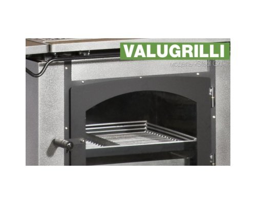 Барбекю-гриль Valugrilli Steel Grill