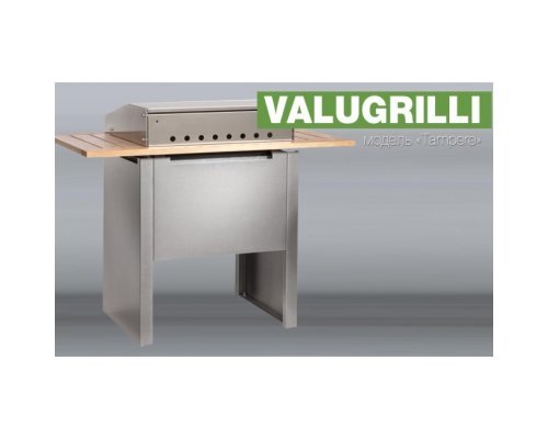 Барбекю-гриль Valugrilli Tampere
