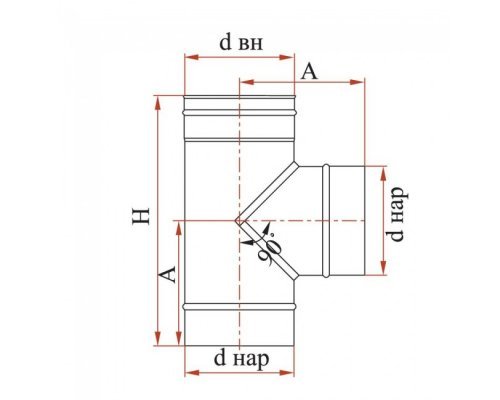 Тройник Дымок 0.8 мм, 90, d=120 мм