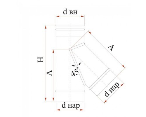 Тройник Дымок 0.5 мм, 45, d=150 мм