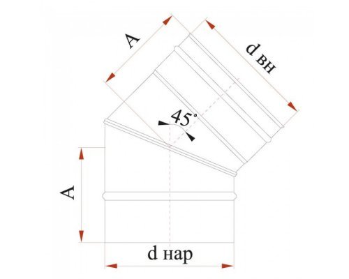 Отвод Дымок 0.5 мм, 45, d=115 мм