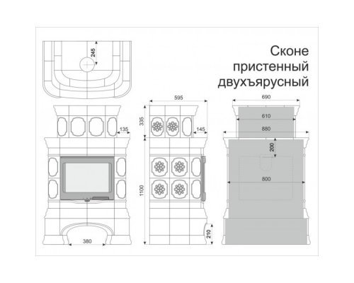 Каминная облицовка КимрПечь Сконе пристенная двухъярусная Васильки