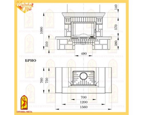 Каминокомплект Мета (облицовка Брио, топка Селеник 700МШ)