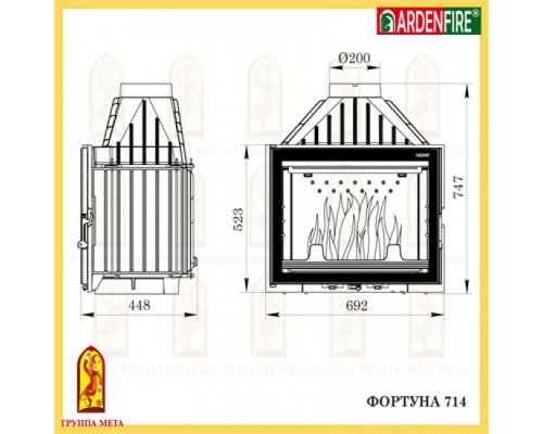 Каминокомплект Мета (облицовка Аликанте 700, топка Фортуна 714)