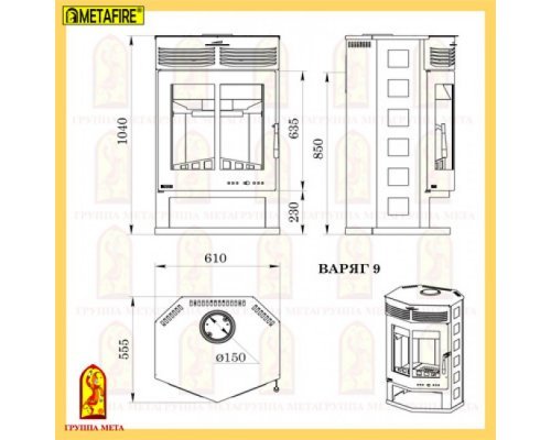 Печь-камин Мета Metafire Варяг 9