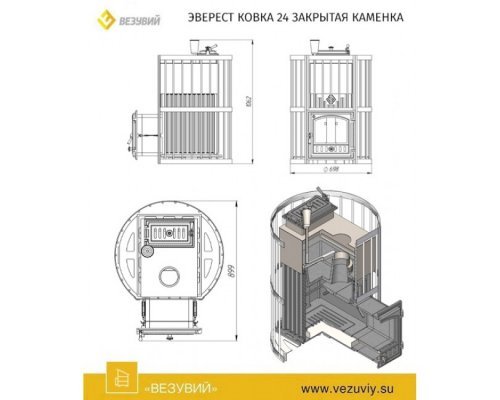 Дровяная печь для бани Везувий Эверест Ковка 24 (280) закрытая каменка