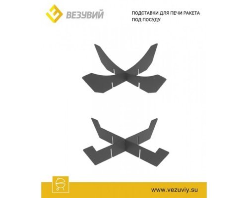 Отопительная печь Везувий ракета 2