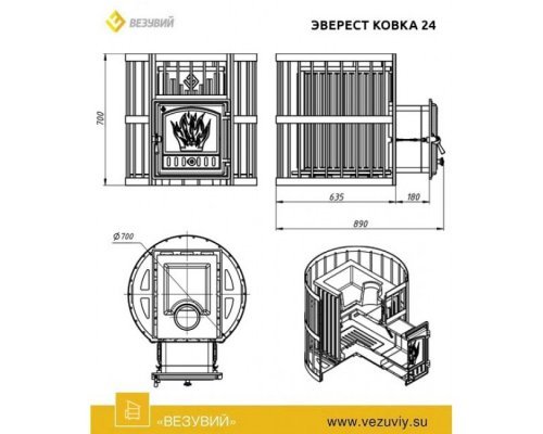 Дровяная печь для бани Везувий Эверест ковка 24 (280)